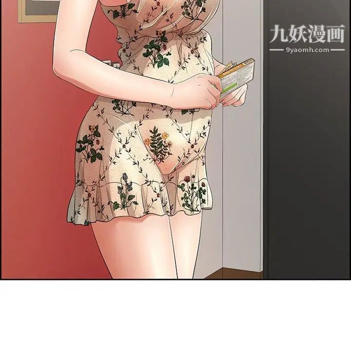 《致命的你》在线观看 第23话 漫画图片97