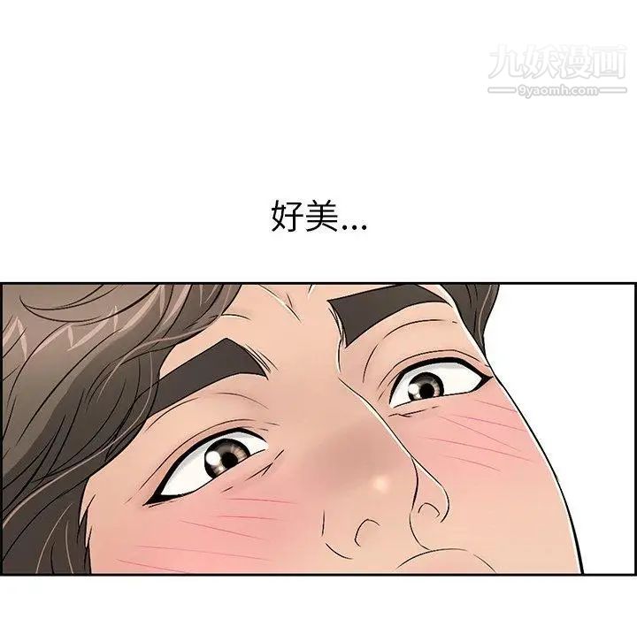 《致命的你》在线观看 第27话 漫画图片68