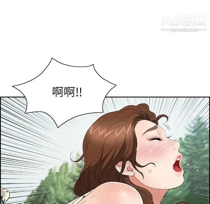 《致命的你》在线观看 第27话 漫画图片121