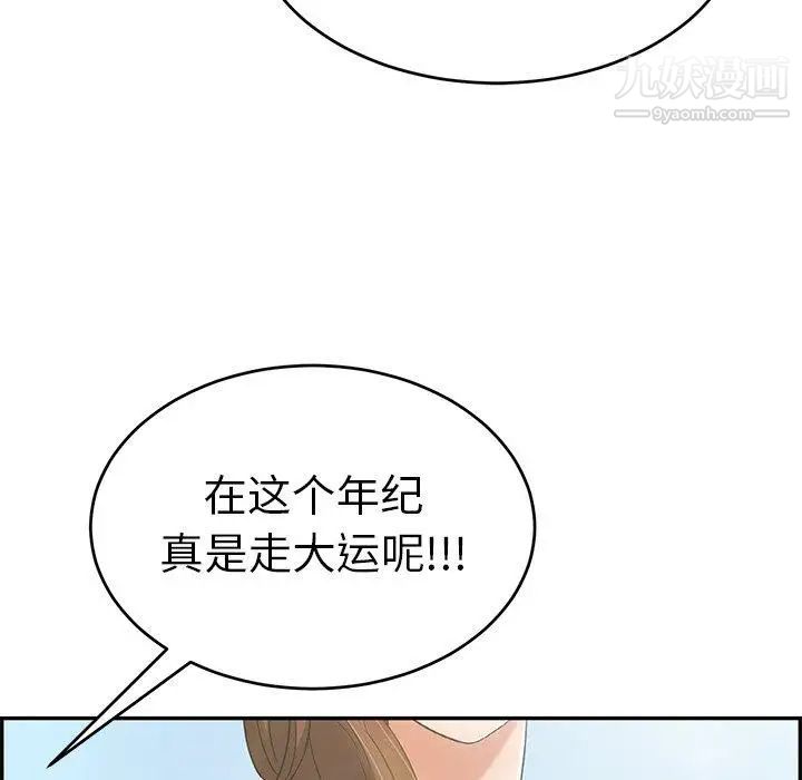 《致命的你》在线观看 第30话 漫画图片64