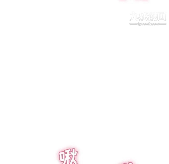 《致命的你》在线观看 第31话 漫画图片64