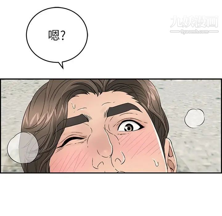 《致命的你》在线观看 第32话-第一部完结 漫画图片77