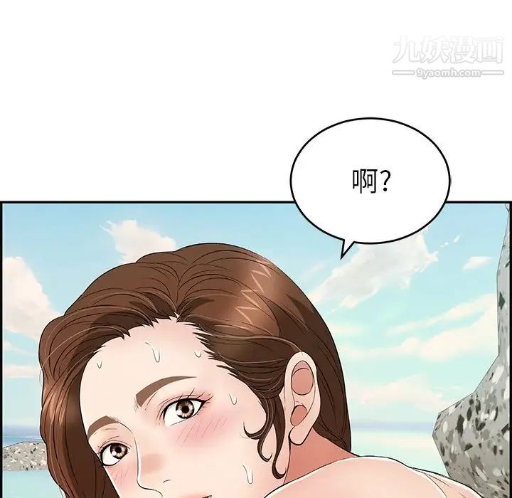 《致命的你》在线观看 第32话-第一部完结 漫画图片109