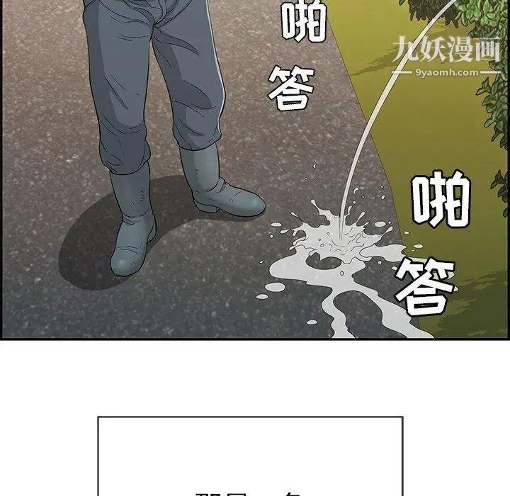 《致命的你》在线观看 第33话-第二部开始 漫画图片23