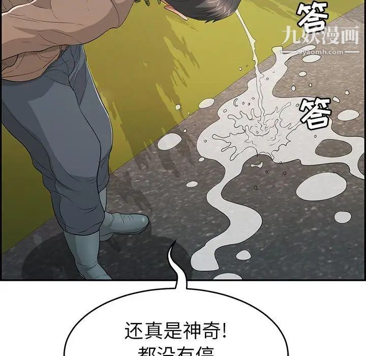 《致命的你》在线观看 第33话-第二部开始 漫画图片28