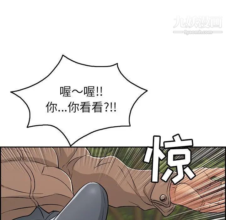 《致命的你》在线观看 第33话-第二部开始 漫画图片97