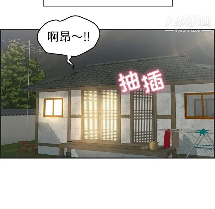 《致命的你》在线观看 第34话 漫画图片5