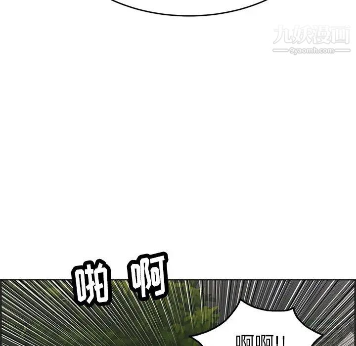 《致命的你》在线观看 第34话 漫画图片56