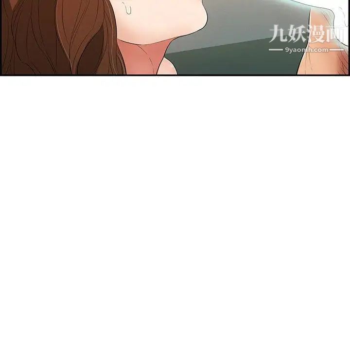 《致命的你》在线观看 第37话 漫画图片124