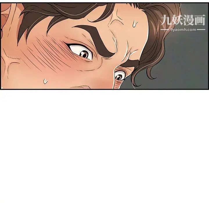 《致命的你》在线观看 第37话 漫画图片159