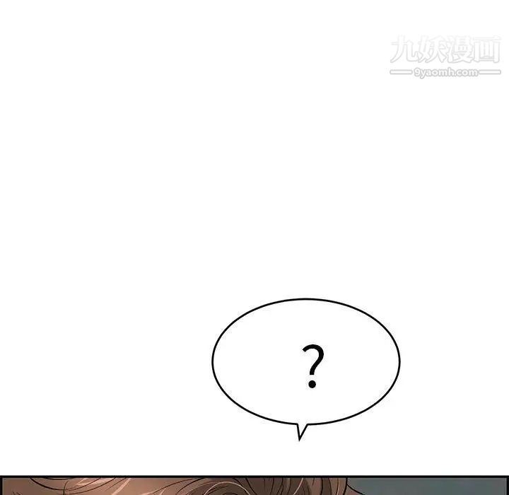 《致命的你》在线观看 第38话 漫画图片63