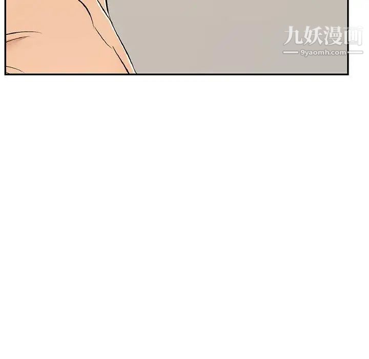 《致命的你》在线观看 第38话 漫画图片115