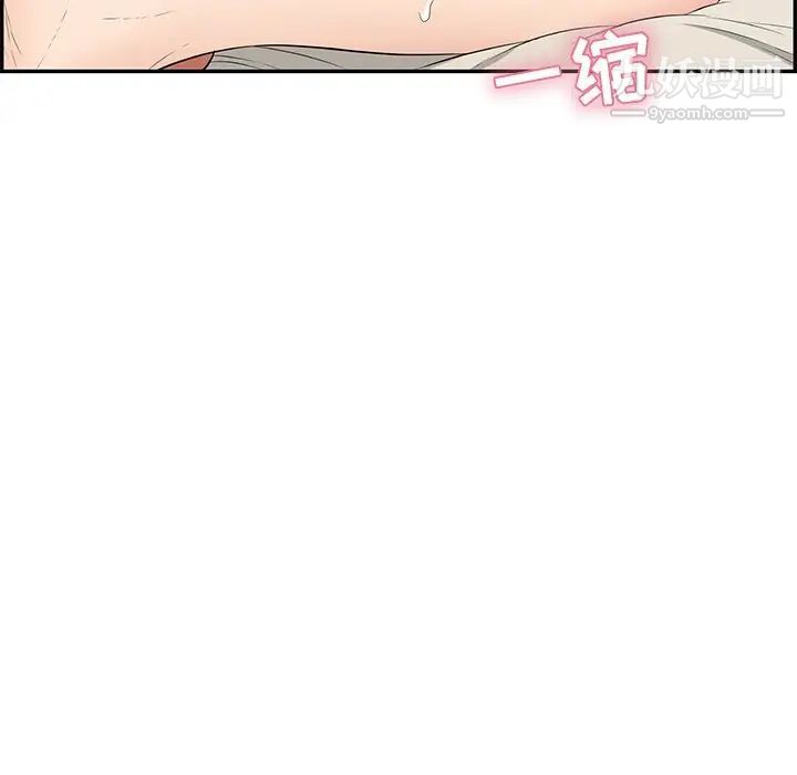 《致命的你》在线观看 第46话 漫画图片89