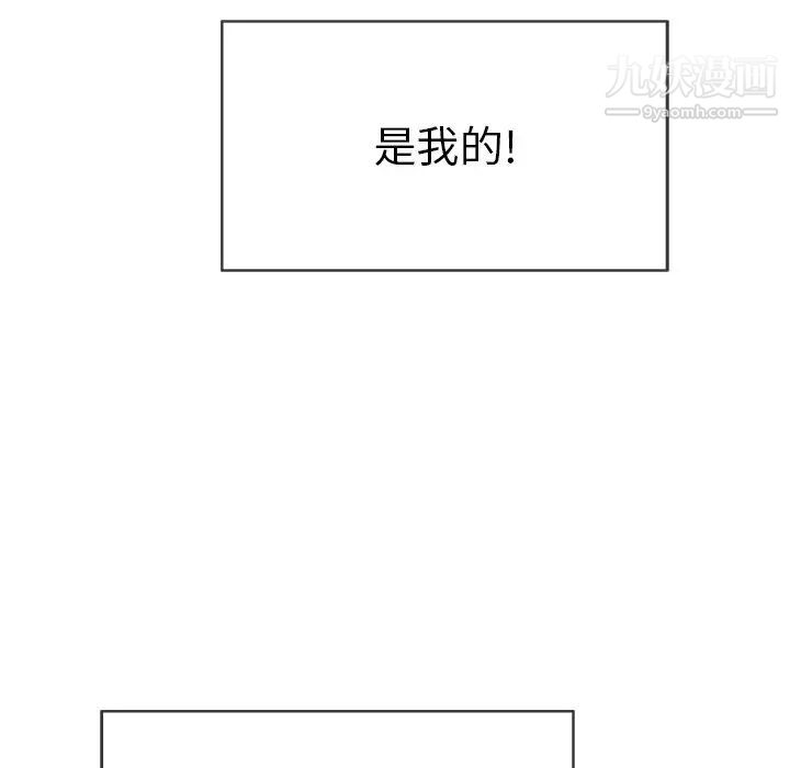 《致命的你》在线观看 第47话 漫画图片48