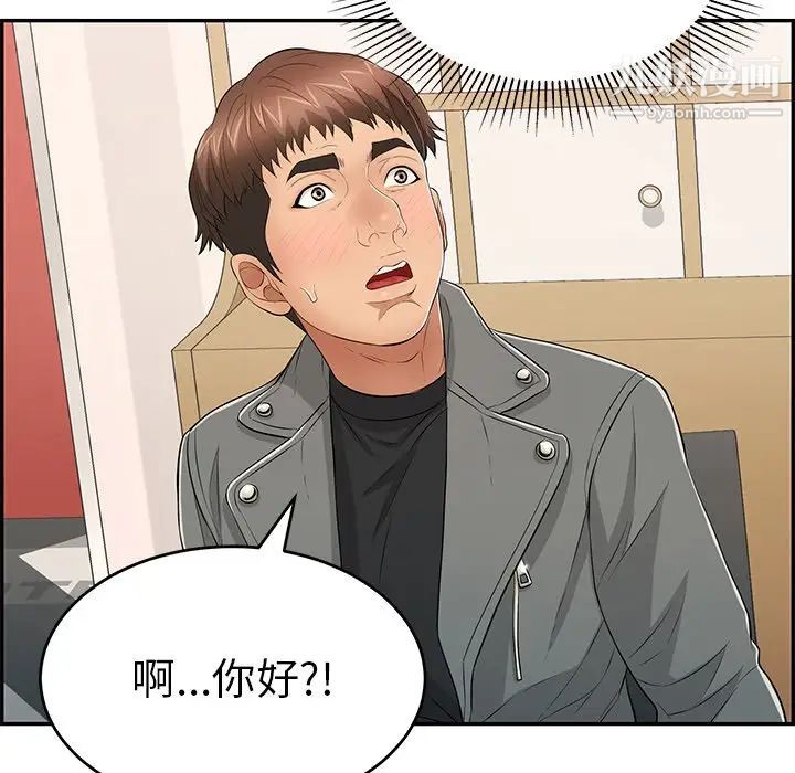 《致命的你》在线观看 第48话 漫画图片148