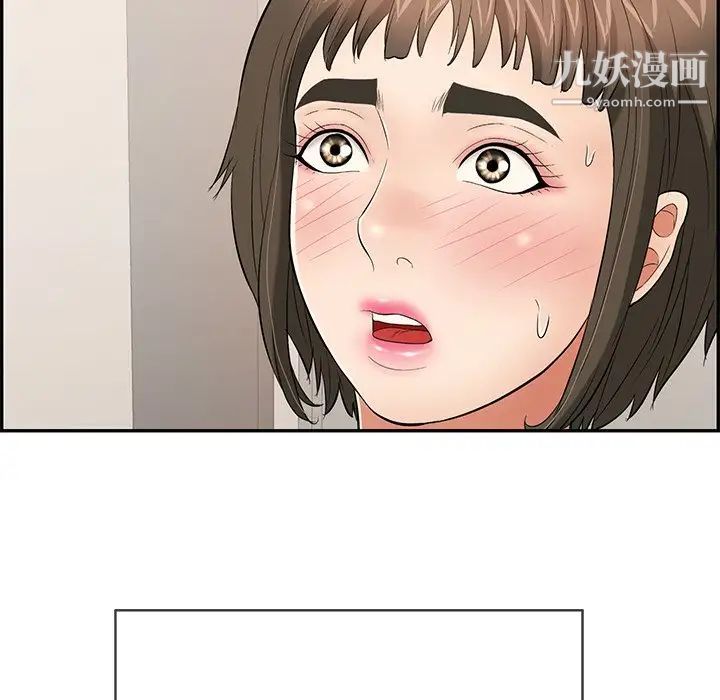 《致命的你》在线观看 第49话 漫画图片151