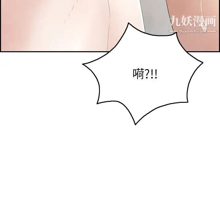 《致命的你》在线观看 第51话 漫画图片59