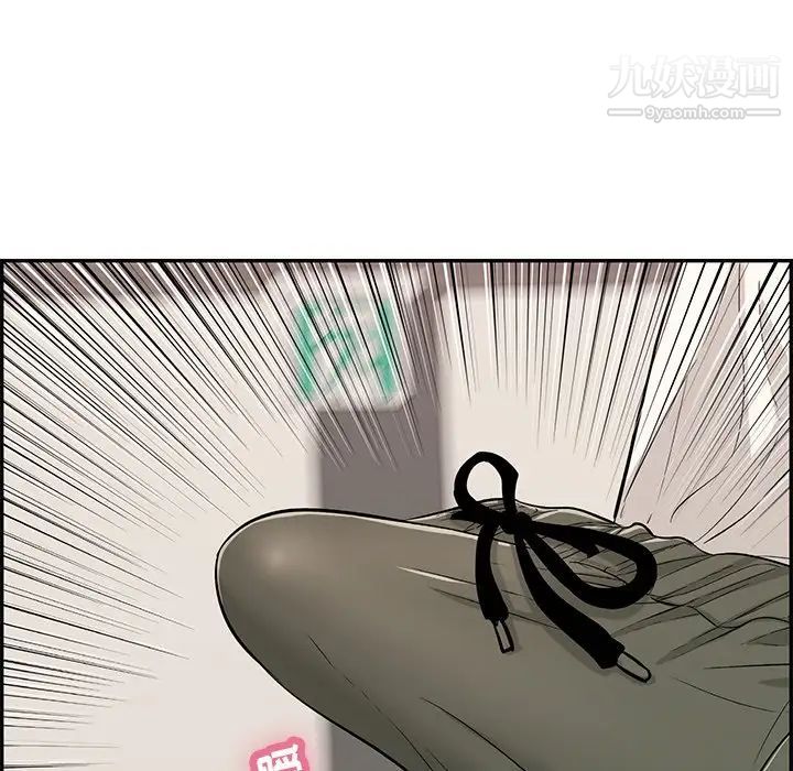 《致命的你》在线观看 第53话 漫画图片44