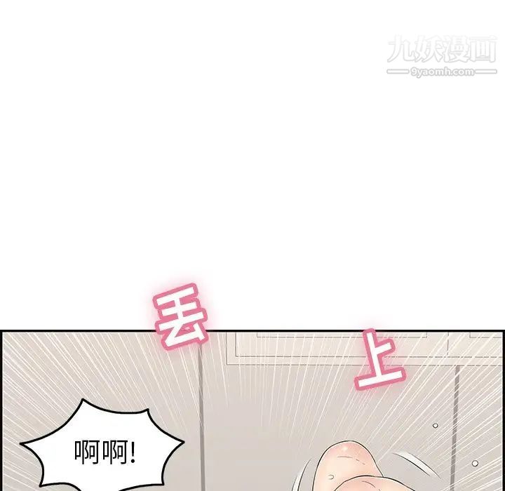 《致命的你》在线观看 第54话 漫画图片127