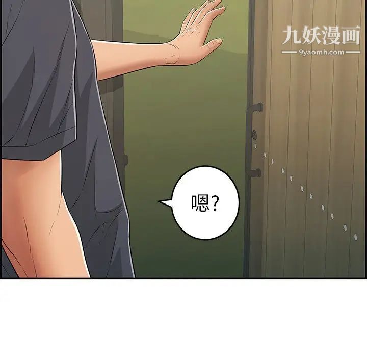 《致命的你》在线观看 第57话 漫画图片109