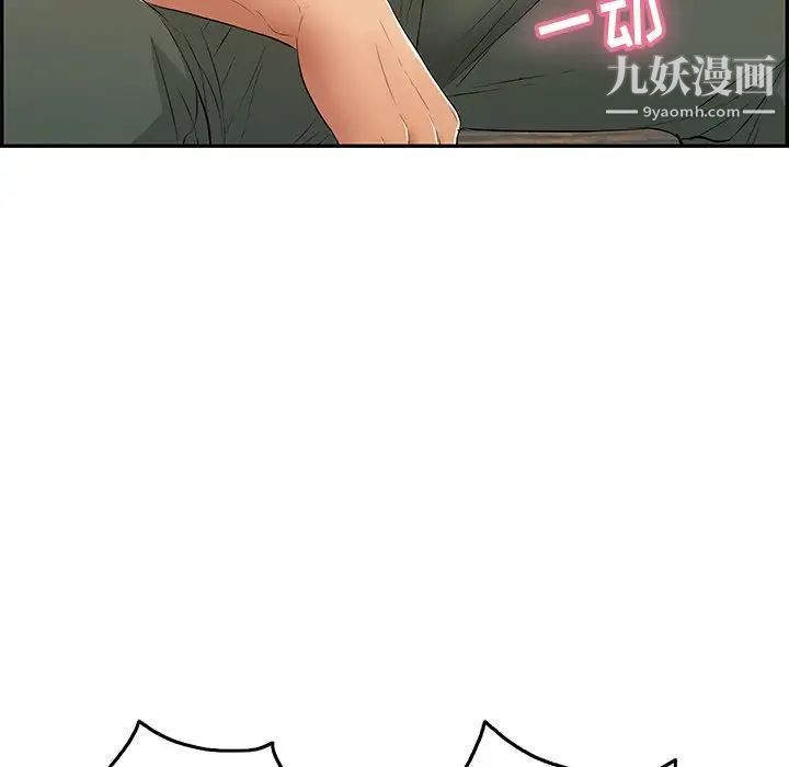 《致命的你》在线观看 第58话 漫画图片150