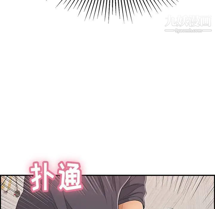 《致命的你》在线观看 第61话 漫画图片127