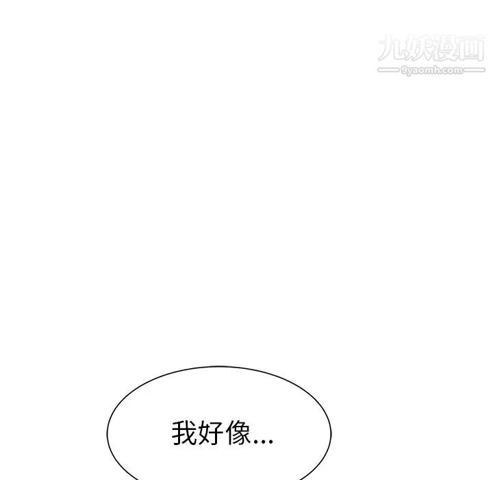 《致命的你》在线观看 第62话 漫画图片106