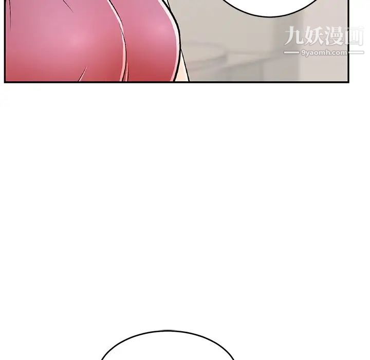 《致命的你》在线观看 第62话 漫画图片134