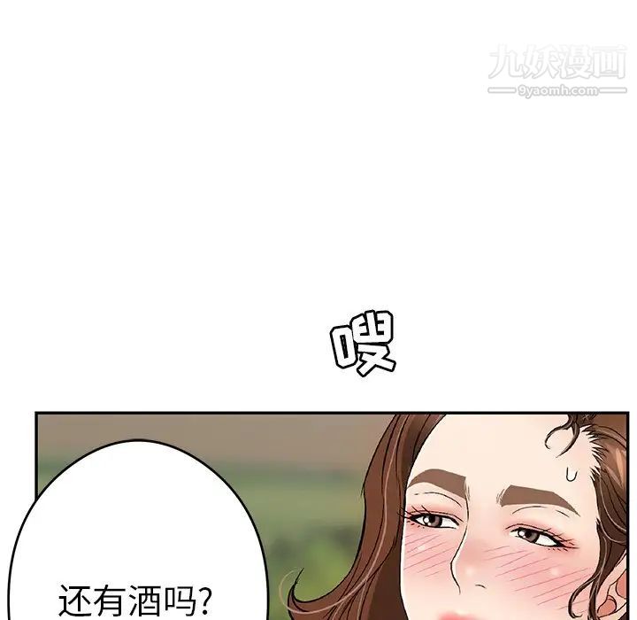 《致命的你》在线观看 第64话 漫画图片38