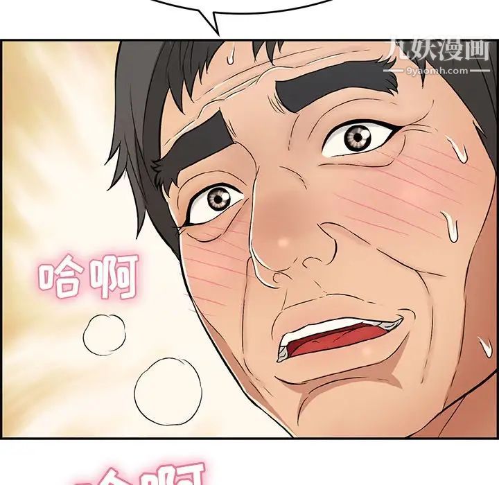 《致命的你》在线观看 第64话 漫画图片125