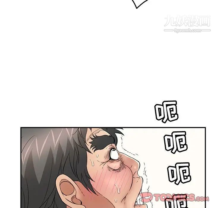 《致命的你》在线观看 第68话 漫画图片63