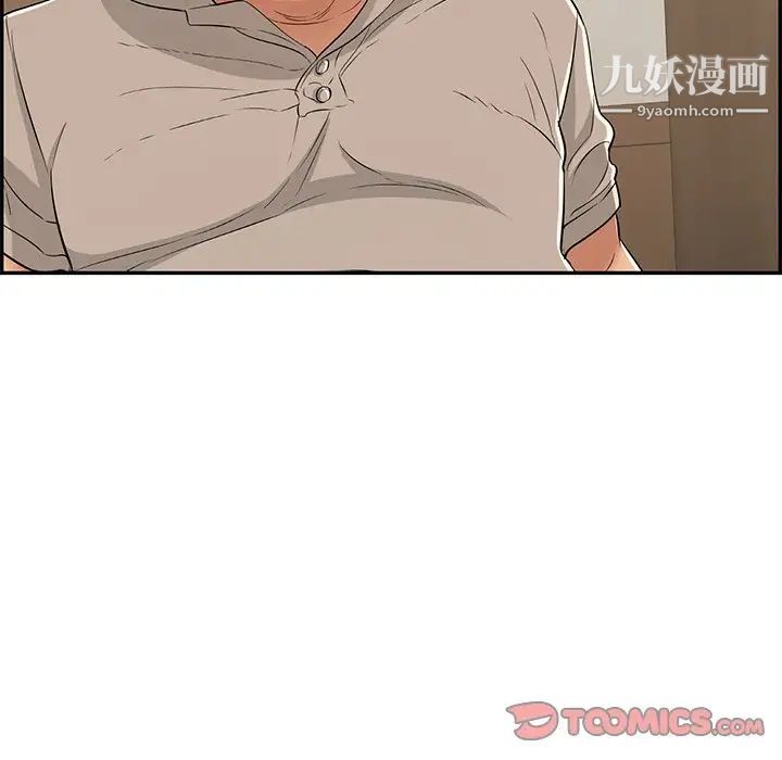 《致命的你》在线观看 第68话 漫画图片75