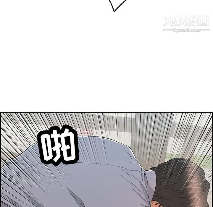 《致命的你》在线观看 第69话 漫画图片68