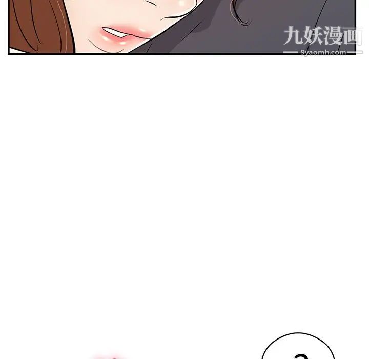 《致命的你》在线观看 第70话 漫画图片28