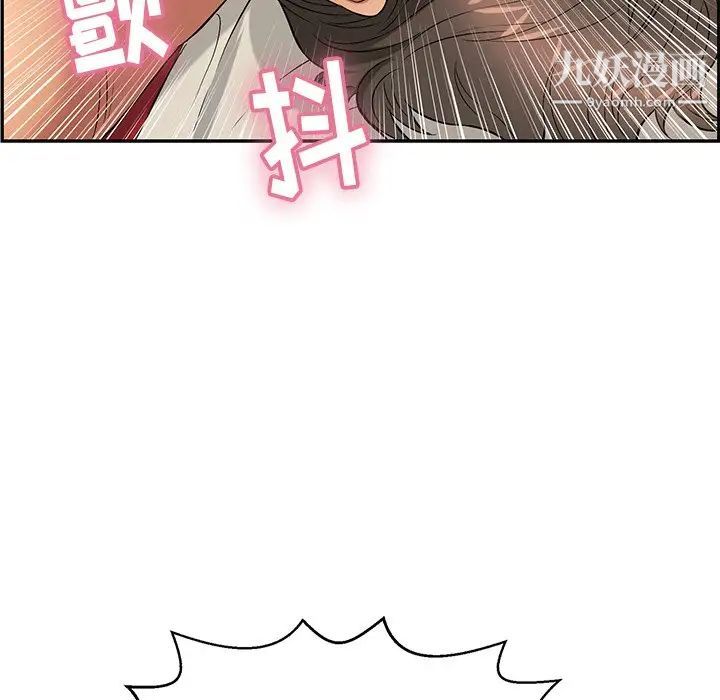 《致命的你》在线观看 第73话- 漫画图片58