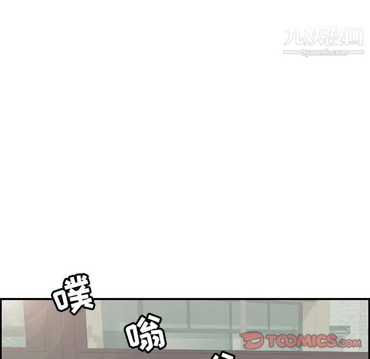 《致命的你》在线观看 第74话 漫画图片27