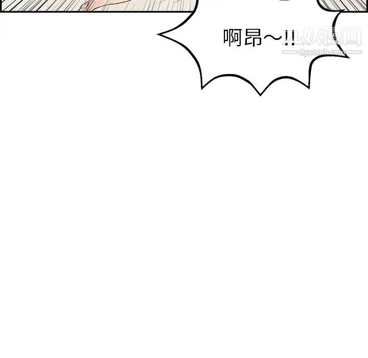 《致命的你》在线观看 第75话 漫画图片39