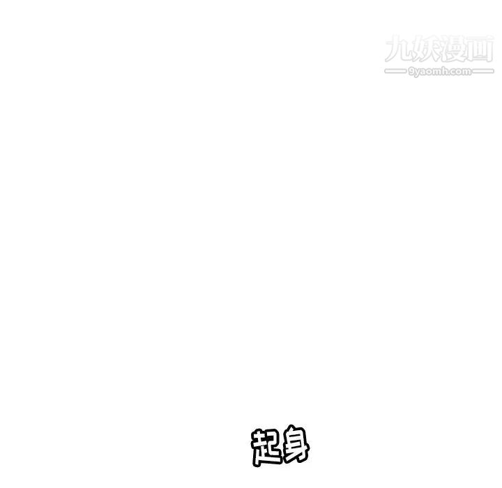 《致命的你》在线观看 第75话 漫画图片121