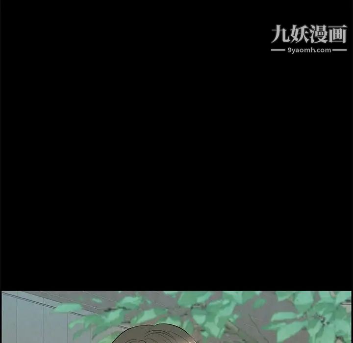 《致命的你》在线观看 第77话 漫画图片80