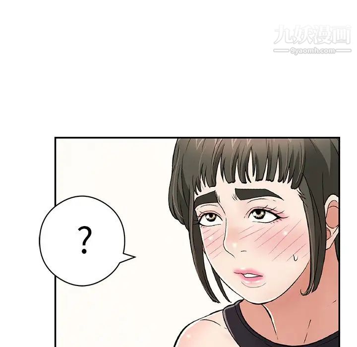 《致命的你》在线观看 第77话 漫画图片120