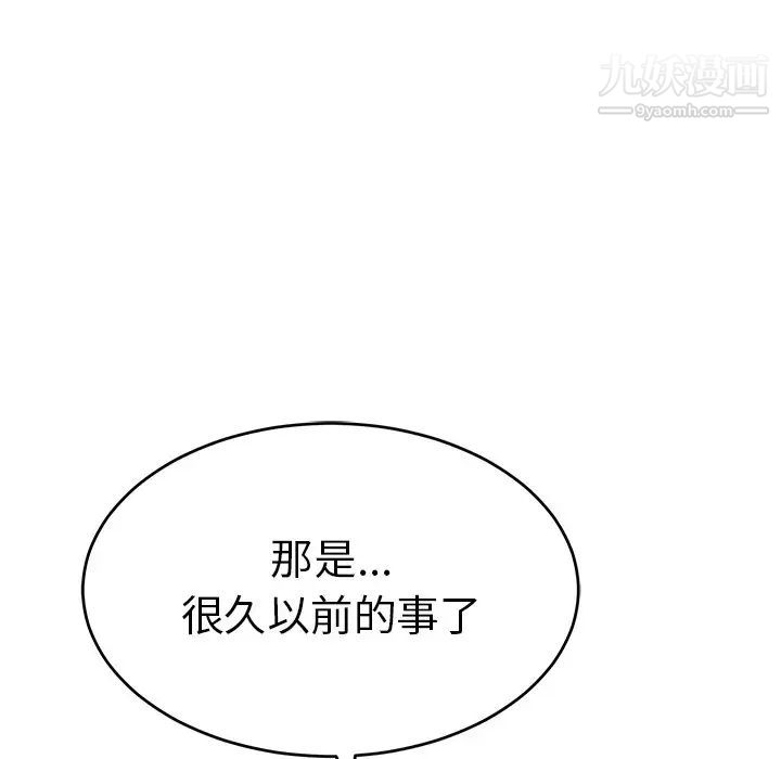 《致命的你》在线观看 第78话 漫画图片31