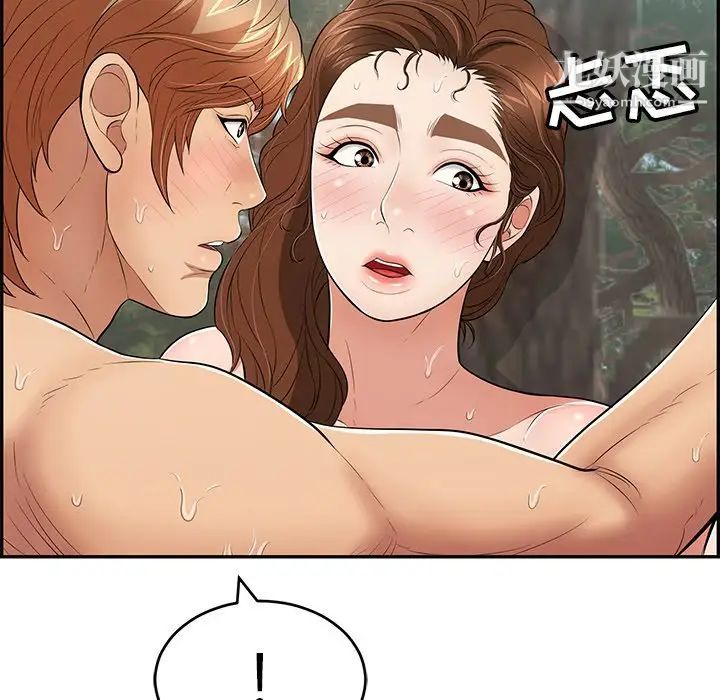 《致命的你》在线观看 第79话 漫画图片100