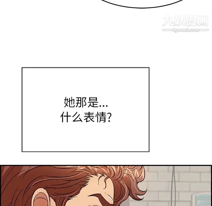 《致命的你》在线观看 第79话 漫画图片133