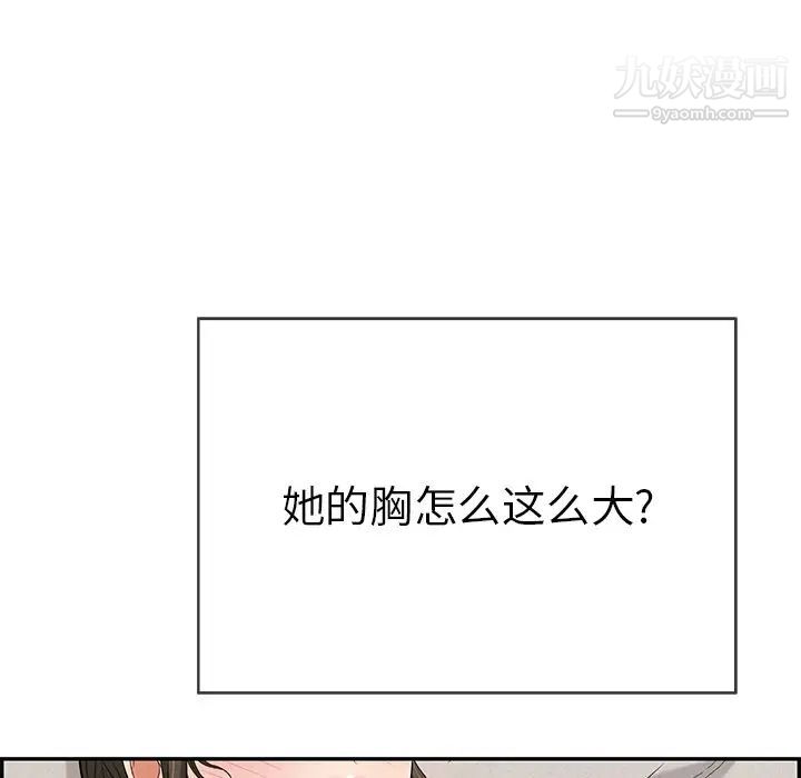 《致命的你》在线观看 第80话 漫画图片129