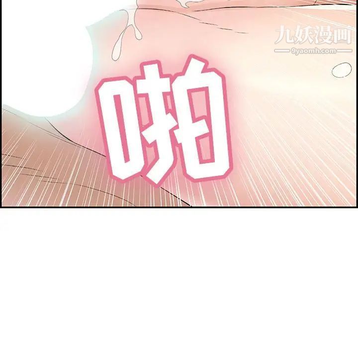 《致命的你》在线观看 第83话 漫画图片151