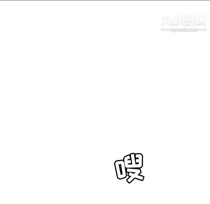 《致命的你》在线观看 第86话 漫画图片64