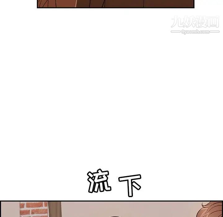 《致命的你》在线观看 第87话 漫画图片38