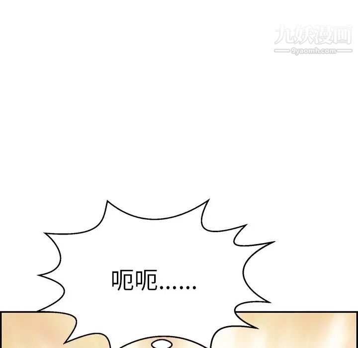 《致命的你》在线观看 第89话 漫画图片122