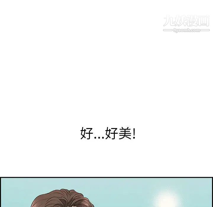 《致命的你》在线观看 第92话 漫画图片53