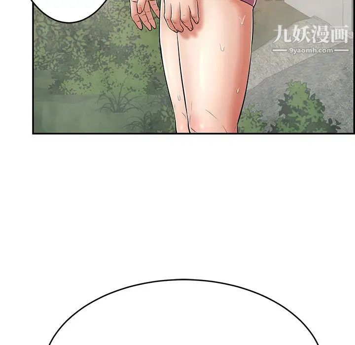 《致命的你》在线观看 第93话 漫画图片104